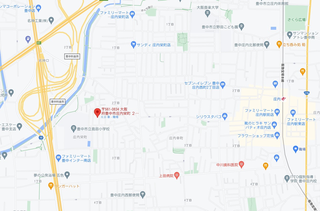庄内栄町2丁目 建築条件無し売土地