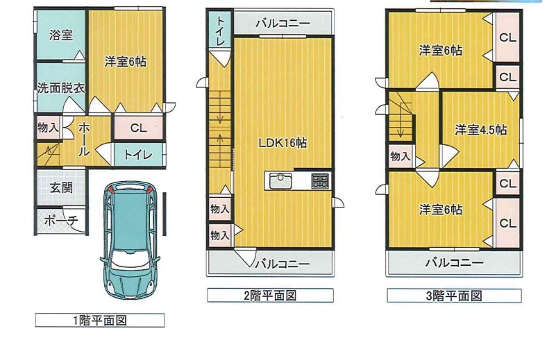 新着物件情報🏠